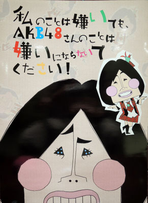 2013　キンタロー。