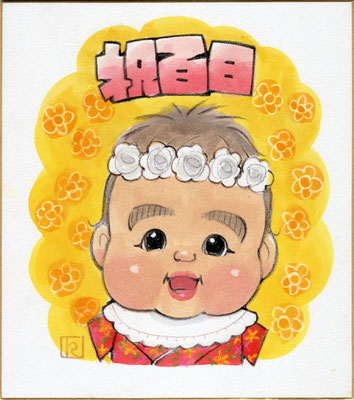 ちばけいすけ