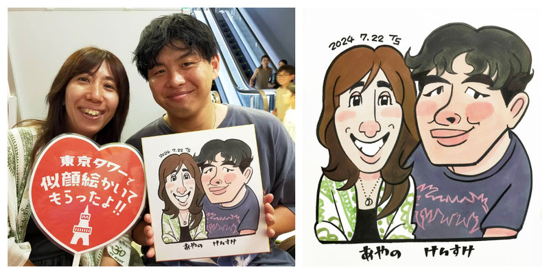佐々木知子