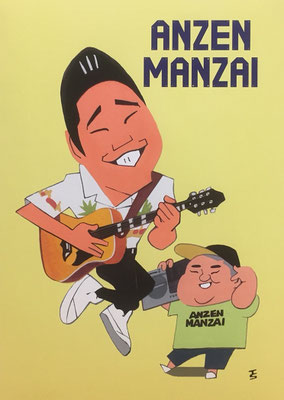 2017　みやぞん