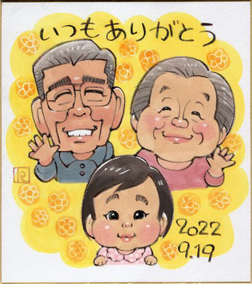 ちばけいすけ