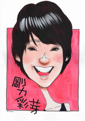 kunikazu.