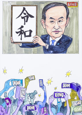 第8位　菅官房長官　by　高橋エツコ（所属：チームタワーズ）