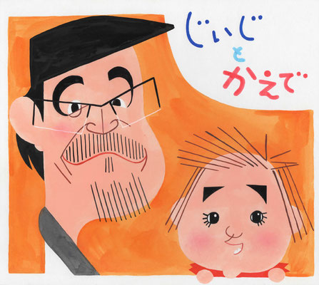 タワースペシャル　kunikazu.