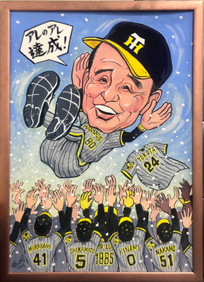 2023　阪神優勝