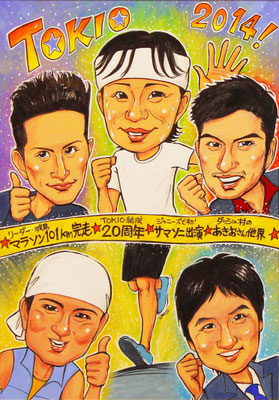 2014　TOKIO