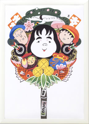 2018　さくらももこ