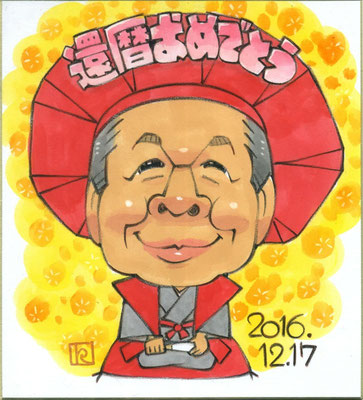 ちばけいすけ
