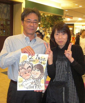 宮地真一