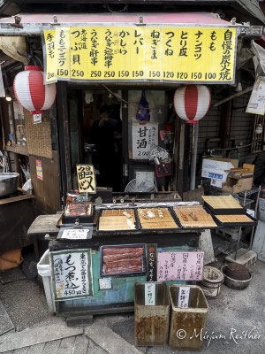 Shibamata, ein Vorort von Tokio, Japan