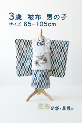 3歳　被布　男の子　85-105cm　ichimatsu-kimono × kbt-coat-white