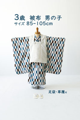 3歳　被布　男の子　85-105cm　ichimatsu-kimono × muji-coat