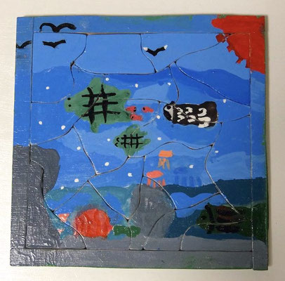 木製パズル「海」（9歳）