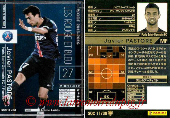 2015-16 - Panini WCCF - N° SOC11 - Javier PASTORE (Paris Saint-Germain FC) (Stars Of The Club)