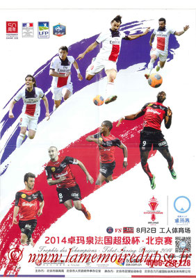 Affiche  Guingamp-PSG  2014-15