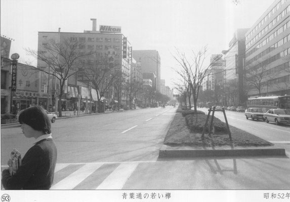 新版 昭和のX橋界隈ーあの頃の仙台の町並みー(庄子喜隆写真集 新版 昭和のX橋界隈ーあの頃の仙台の町並みー(庄子喜隆写真集