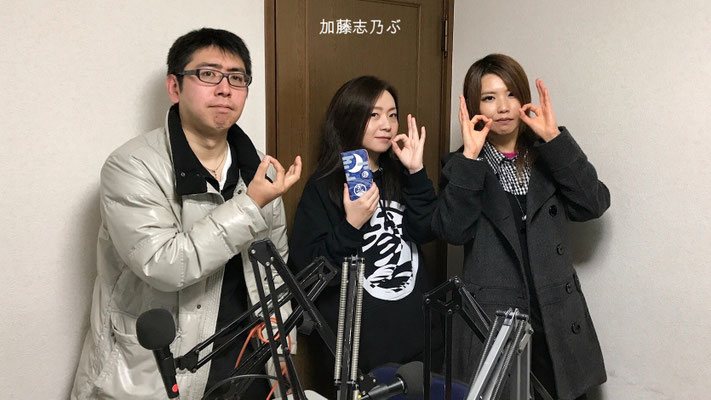 加藤志乃ぶ