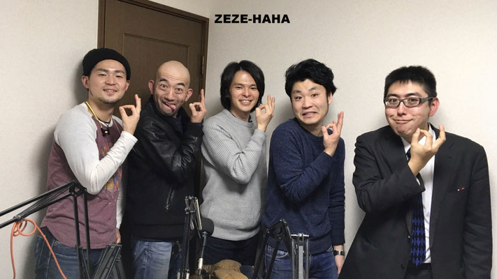 ZEZE-HAHA