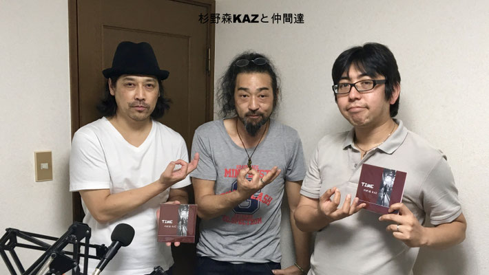 杉野森KAZと仲間達