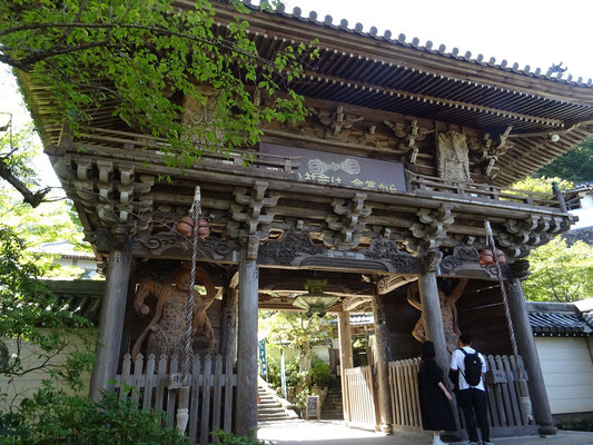 La porte d'entrée du temple Daisho-in
