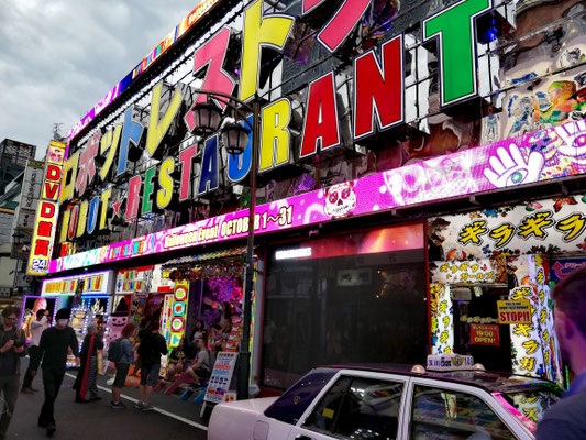 Robot Restaurant 