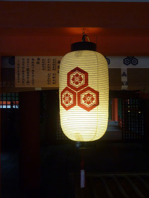 Itsukushima heiligdom