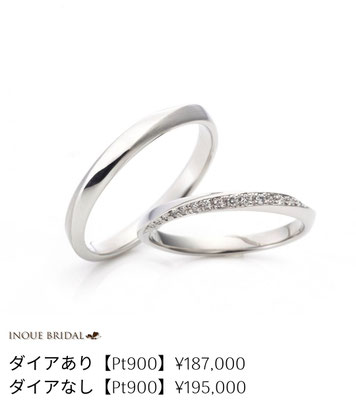 結婚指輪