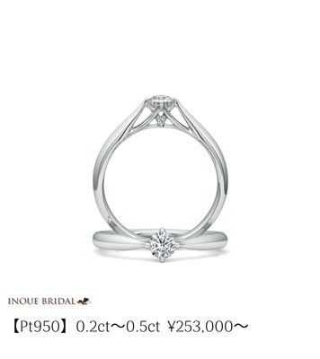 婚約指輪 サムシングブルー