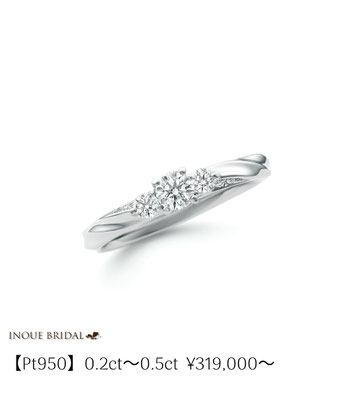 婚約指輪 サムシングブルー