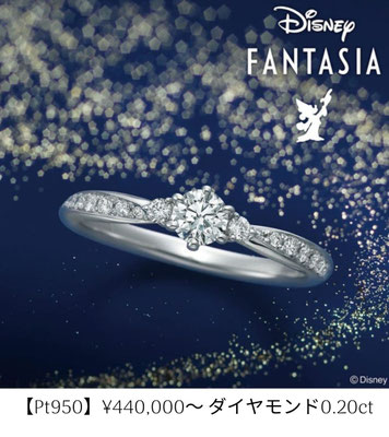 ディズニー婚約指輪