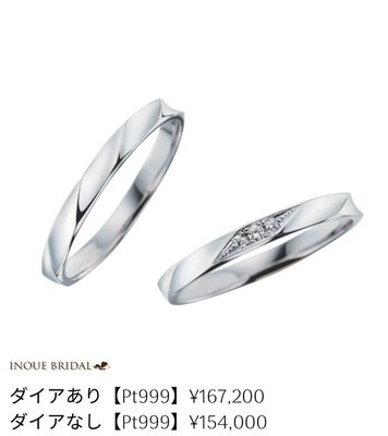 結婚指輪 ロル