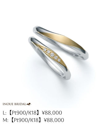 結婚指輪 ノクル