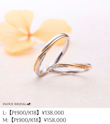 結婚指輪 アムールアミュレット