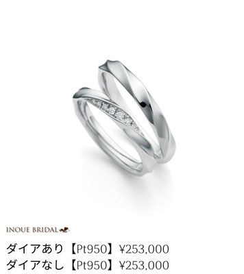 結婚指輪 サムシングブルー