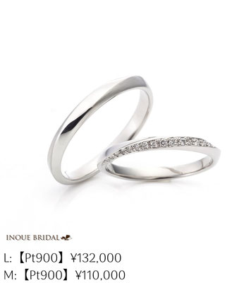 結婚指輪 ヴィヴァ―ジュ