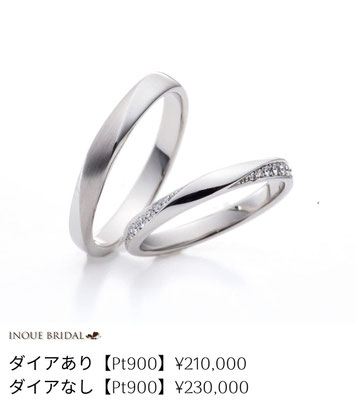 結婚指輪 イロノハ