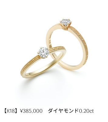 プラチナ900 ￥319,000