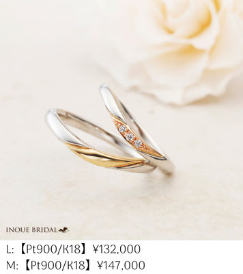 結婚指輪 アムールアミュレット