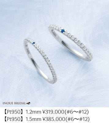 婚約指輪　エタニティリング