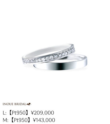 結婚指輪 サムシングブルー