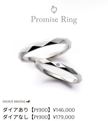結婚指輪