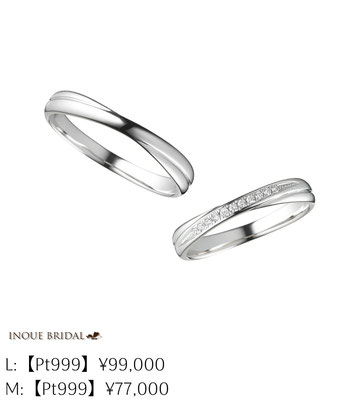 結婚指輪 ロル