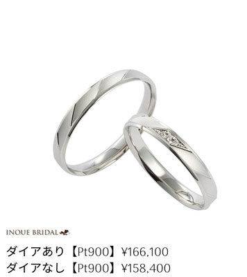 結婚指輪 インセンブレ