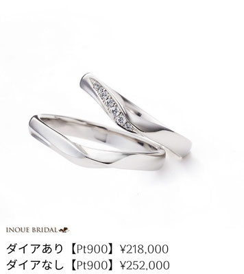 結婚指輪 イロノハ