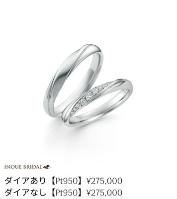 結婚指輪 サムシングブルー