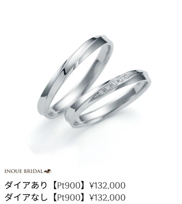 結婚指輪 ノクル
