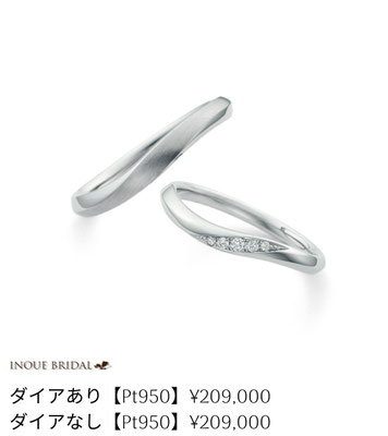 結婚指輪 サムシングブルー