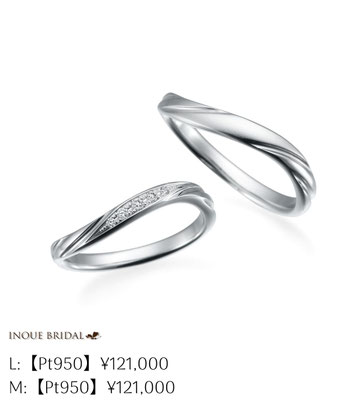 結婚指輪 サムシングブルー