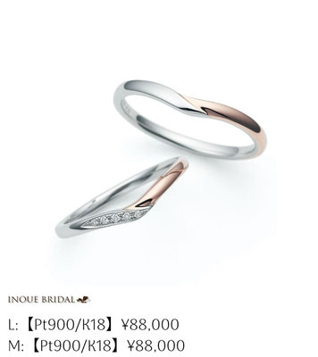 結婚指輪 ノクル