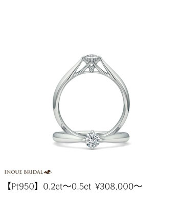 婚約指輪 サムシングブルー